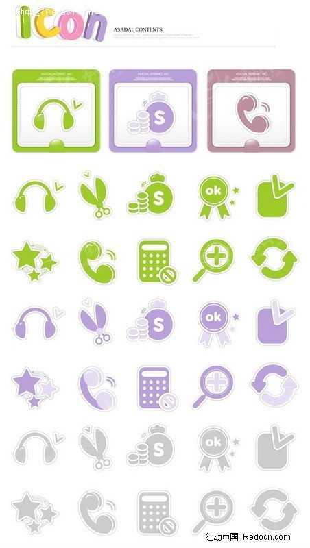 AI矢量图图案制作秘籍：让设计小白秒变专业设计师