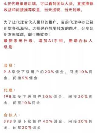 AI算命火到出圈,是赛博玄学还是情绪解药? AI算命火到出圈,是赛博玄学还是情绪解药?