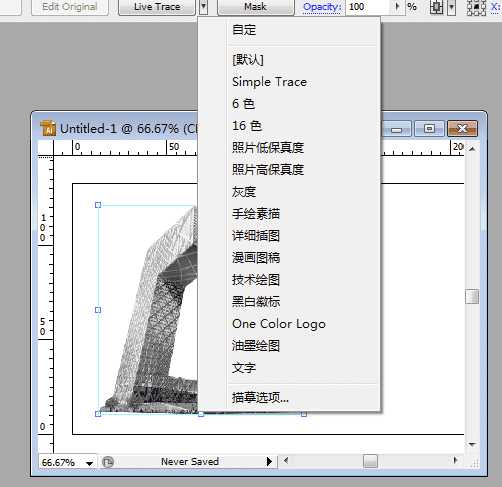 AI组合图层：把修图从“开盲盒”变成“搭积木”