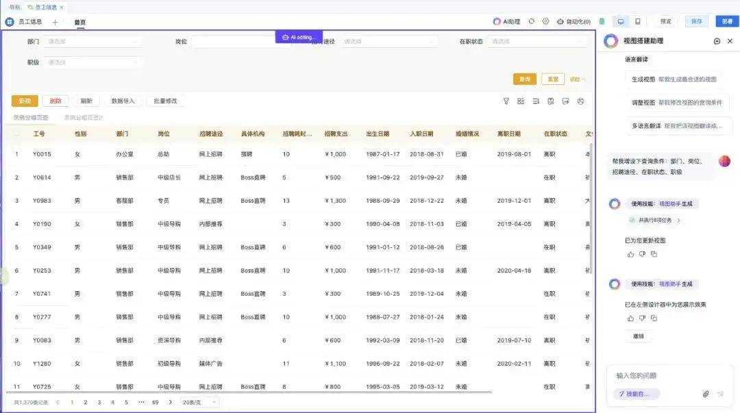 AI美化建模：让天马行空的创意，稳稳落地成真