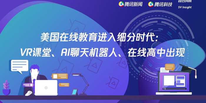 AI聊天直播：从冷冰冰到暖烘烘的陪伴式体验-第1张图片-正海烽科技 - 领先的只能推广行业，智能制造解决方案提供商