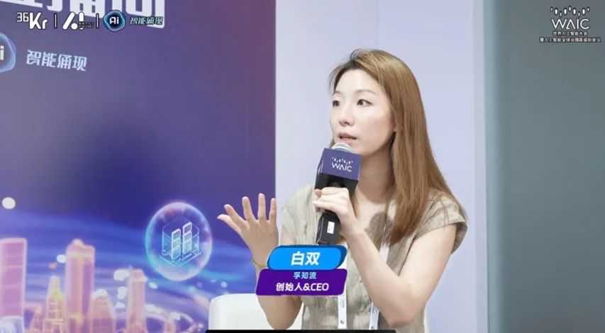 AI聊天直播：从冷冰冰到暖烘烘的陪伴式体验-第2张图片-正海烽科技 - 领先的只能推广行业，智能制造解决方案提供商