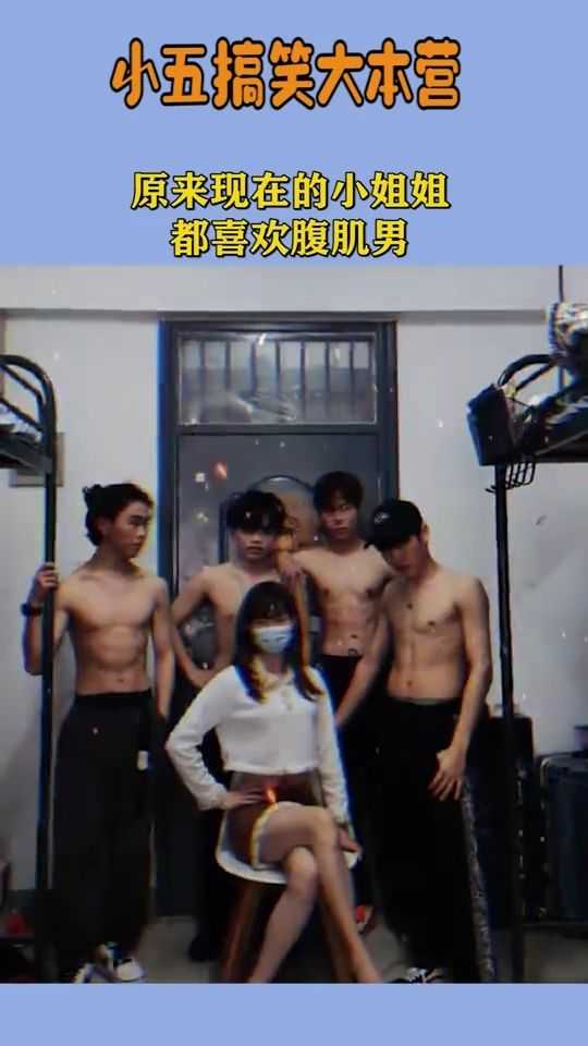 AI腹肌生成器：科技与审美的碰撞，是捷径还是镜花水月？