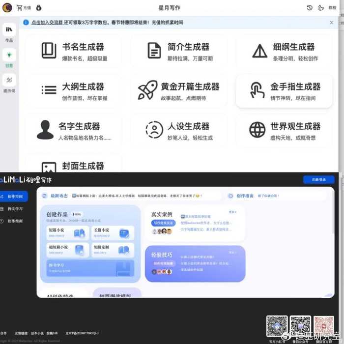 AI落地应用：从“玩具”到“工具”，你的手机正在被这些智能插件重塑-第1张图片-正海烽科技 - 领先的只能推广行业，智能制造解决方案提供商