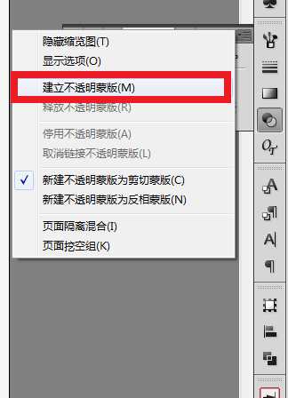 AI蒙版里的白色，到底藏着啥秘密？