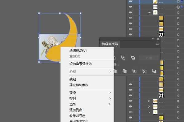 AI蒙版里的白色，到底藏着啥秘密？