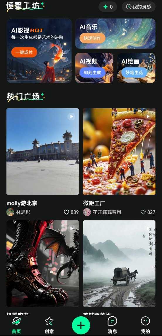 AI视频整理黑科技，告别熬夜加班不是梦