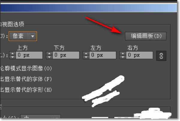 想偷懒？设计师的AI画板距离调整妙招大公开