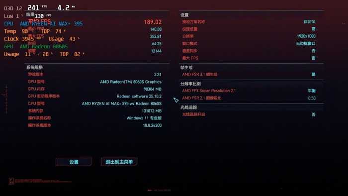 AI让游戏变活咯！这可不是吹牛皮，现在游戏圈儿正经历一场翻天覆地的革命