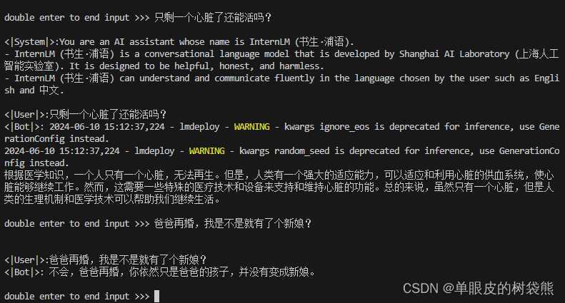 AI课，我交了智商税