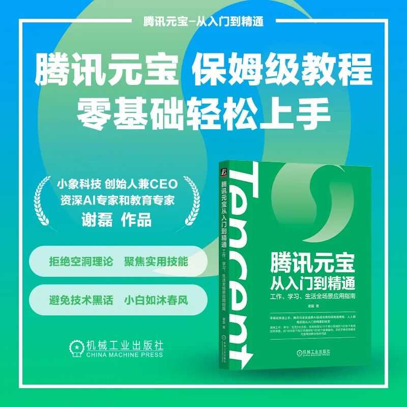 AI说明书，到底是省事儿黑科技还是真能让你看明白