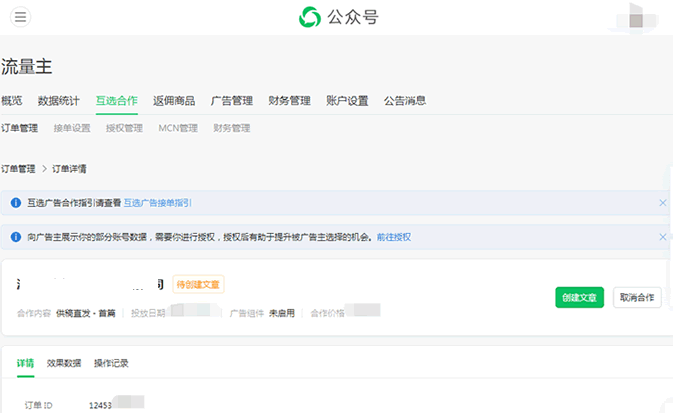 AI账号为啥老被封？这几点不注意，你的号可能就没了