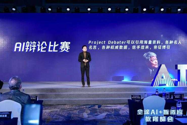 AI辩论那些事儿：当机器学会跟你“吵架”