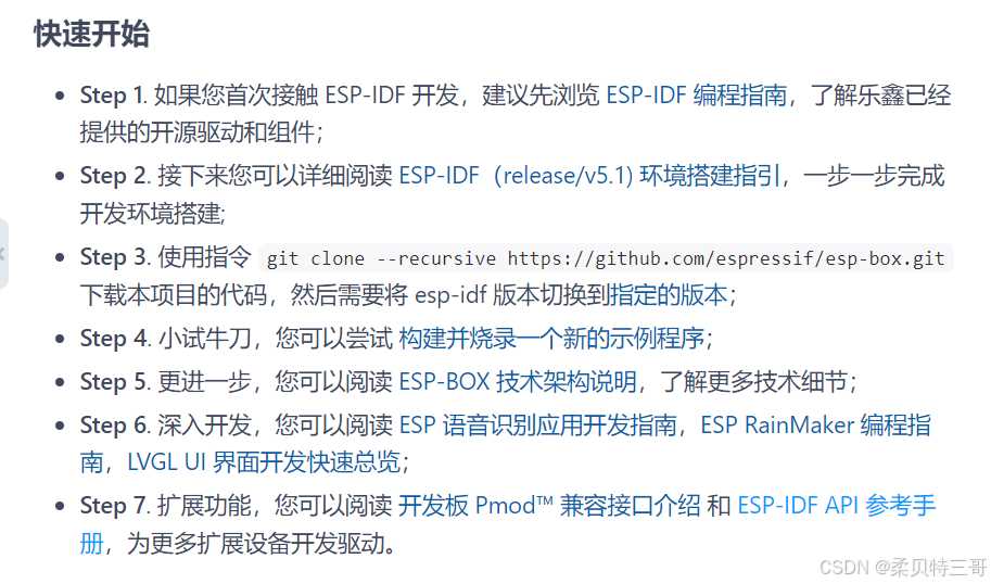 AI这盘棋，2026年下到哪一步了？我为你记了份重点-第2张图片-正海烽科技 - 领先的只能推广行业，智能制造解决方案提供商