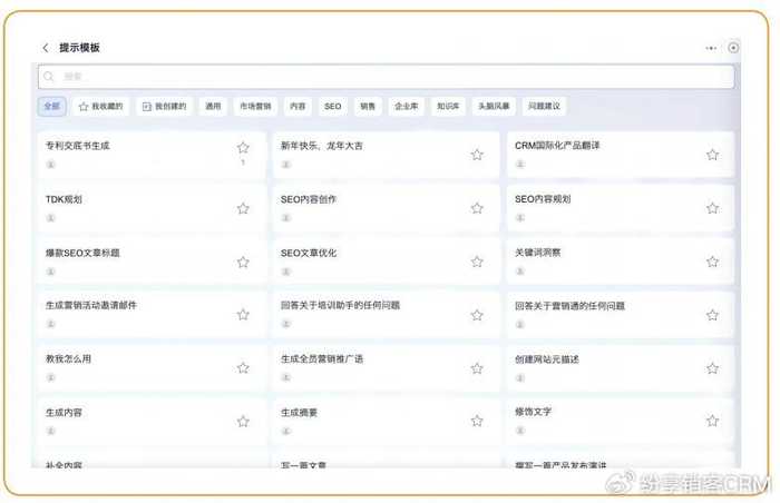 AI邮件营销，别再群发那些让人想翻白眼的“亲爱的用户”了