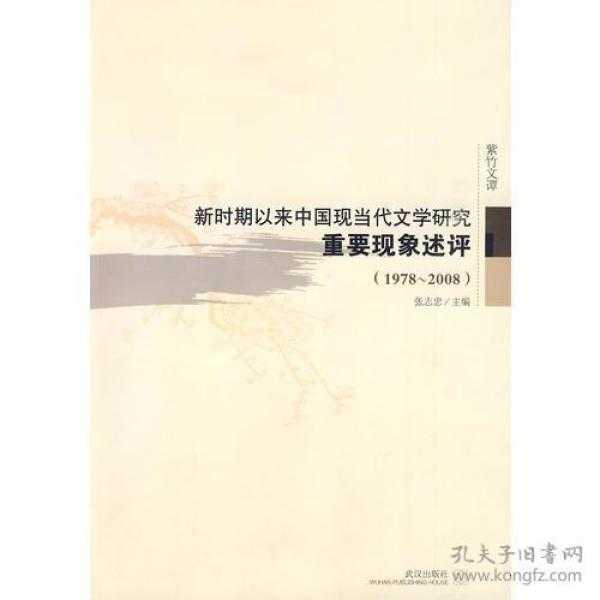 AI闯进文坛后,文学是更有盼头了还是变味儿了? AI闯进文坛后,文学是更有盼头了还是变味儿了?