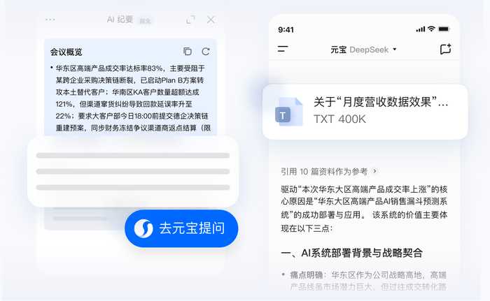 AI面试亲历记：对着屏幕自说自话的那些日子