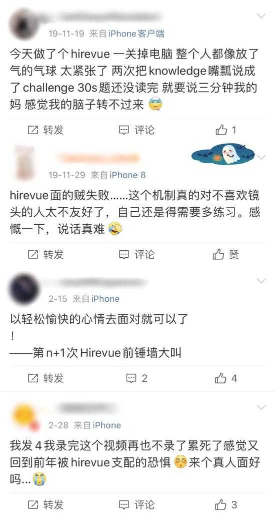 AI面试亲历记：对着屏幕自说自话的那些日子