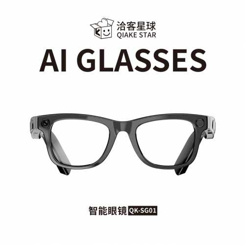 AI面试眼镜真的能看透你的心？2025年求职季的虚实大