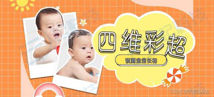 AI颜值测评靠谱吗？看看它背后的真相与未来