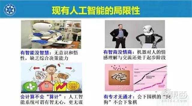 幽默AI图片，让你的社交不再“尴了个尬”-第1张图片-正海烽科技 - 领先的只能推广行业，智能制造解决方案提供商