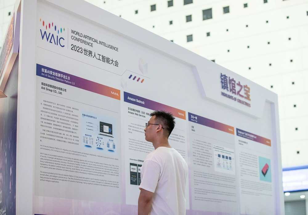 AI馆体验全记录：智商税还是真香警告？带你摸清里面的门道-第1张图片-正海烽科技 - 领先的只能推广行业，智能制造解决方案提供商