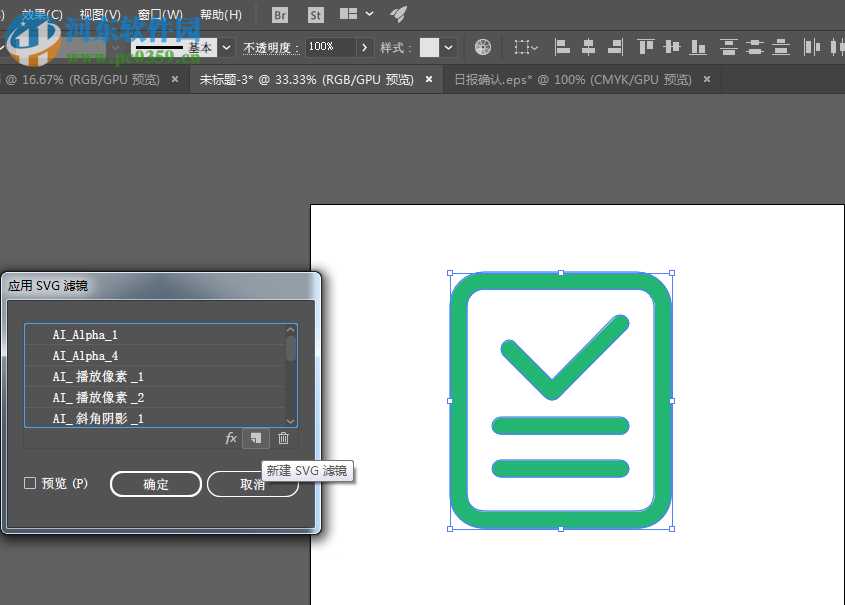 AI高斯模糊有边缘的破解心法