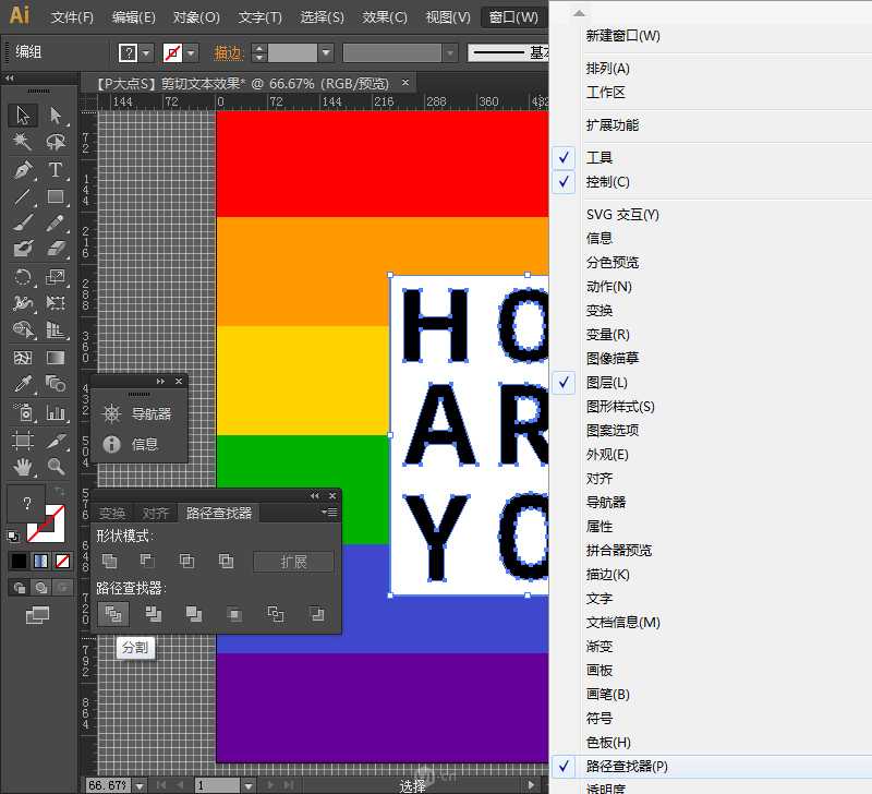 AI魔法师：如何用一句话把文字变成矢量图