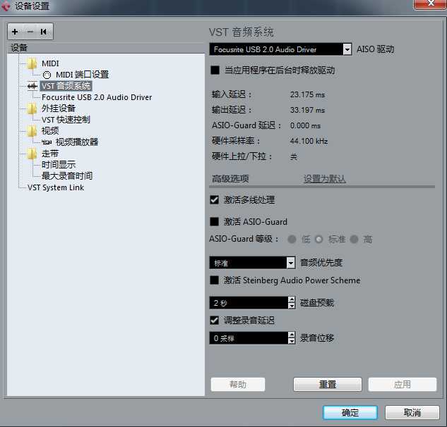 Cubase AI升级，音乐制作迈入智能新纪元