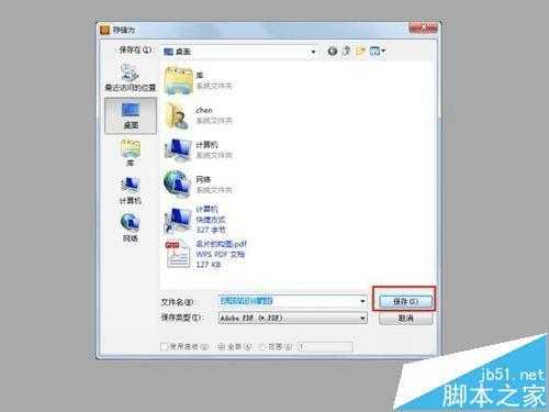CorelDRAW与AI文件互转秘籍，设计师看了直呼内行-第1张图片-正海烽科技 - 领先的只能推广行业，智能制造解决方案提供商
