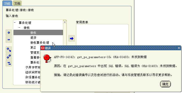 IT部门到底是干啥的？别再说只是修电脑啦！