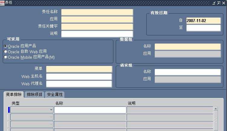 IT部门到底是干啥的？别再说只是修电脑啦！