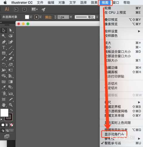 Illustrator 2021缩放与整理图形内容全攻略