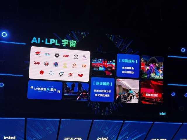 LPL战队的AI预算：这笔钱该怎么花才不算打水漂？