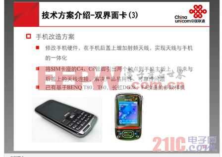 NFC技术最近动静不小，老司机带你聊聊里面的新门道