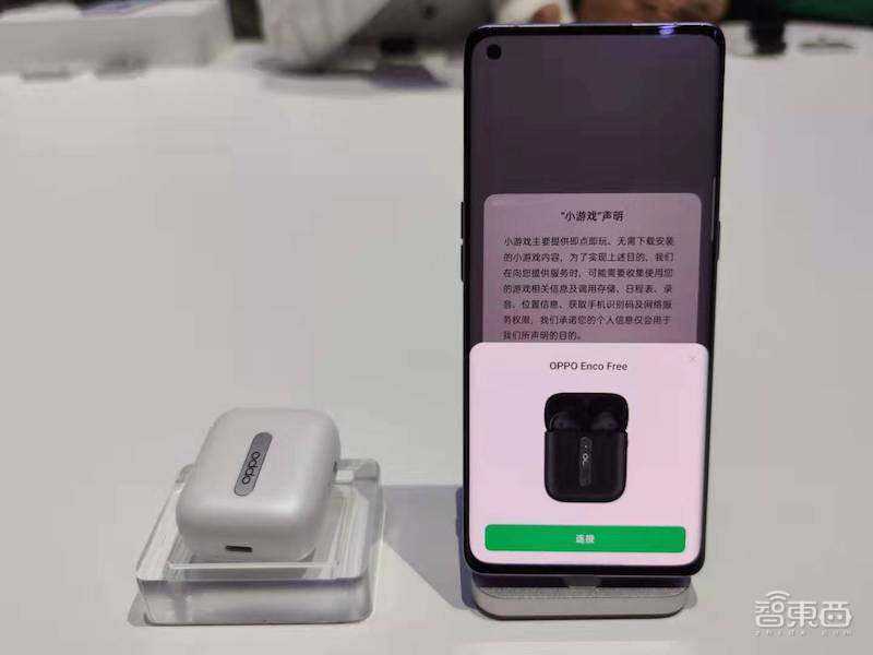 OPPO推AI重塑记忆新体验-第2张图片-正海烽科技 - 领先的只能推广行业，智能制造解决方案提供商