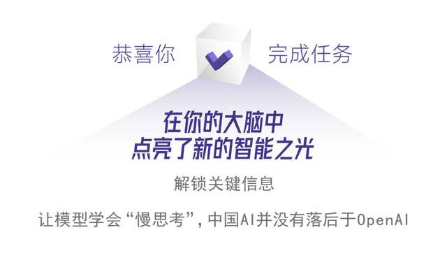 OpenAI服务调整后，国产AI的突围与机遇