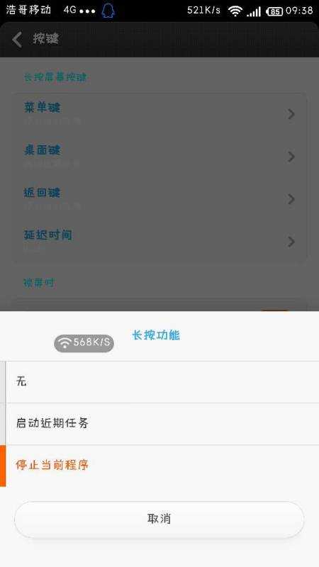Q36AI语音整理妙招大
