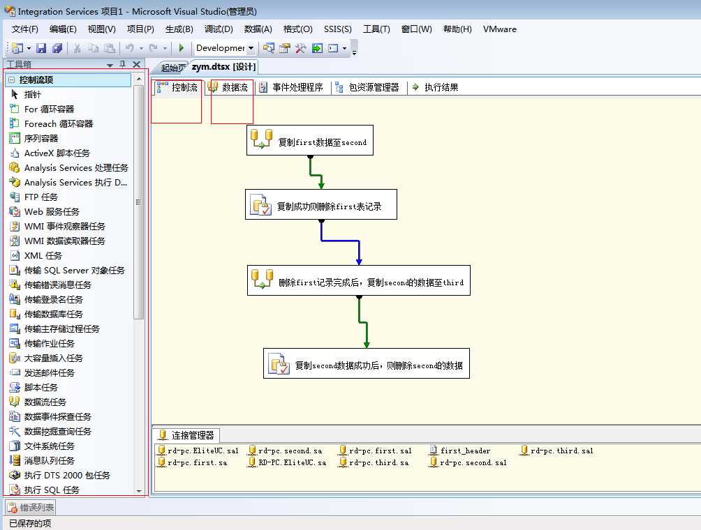 SQL Server技术参数全解:从硬件配置到性能调优 SQL Server技术参数全解:从硬件配置到性能调优