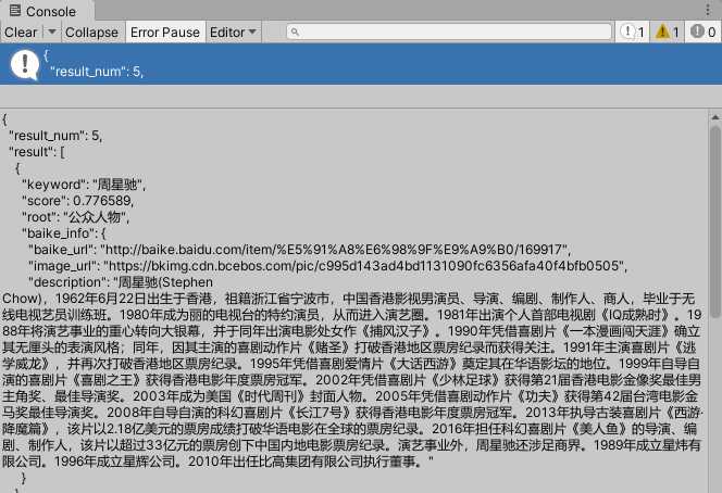 Unity游戏开发中的AI内容整理术