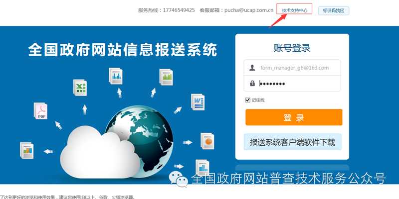 Web信息系统技术从入门到前沿的全面指南