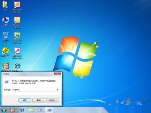 Windows 7系统实用软件精选与优化技巧