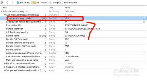 iOS多线程那点事儿：从入门到不卡顿
