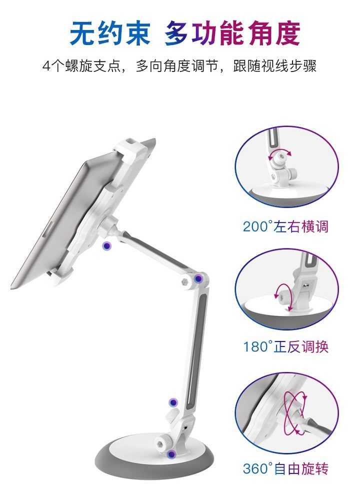 iPad支架选对了，你的生产力工具才真的“活”起来