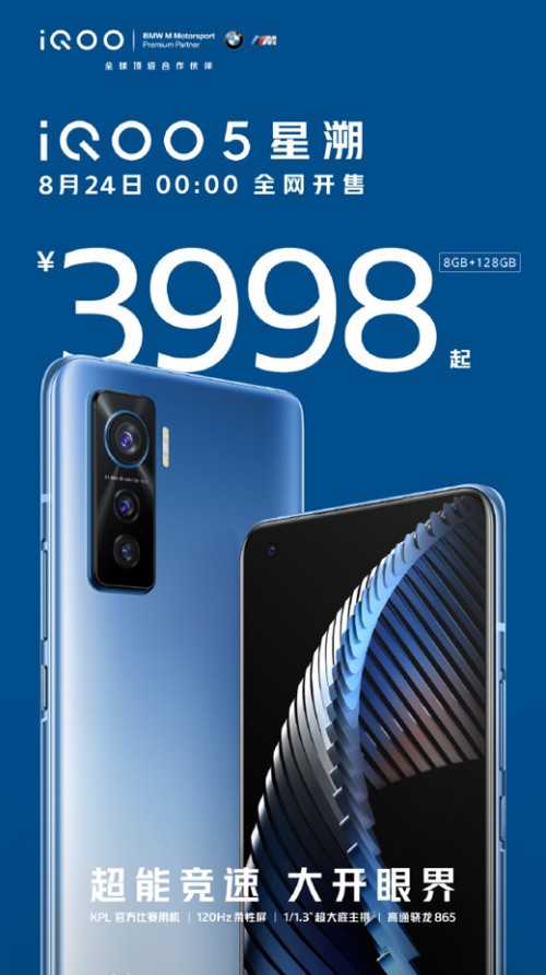 iQOO 3里头那个AI到底有啥用？老铁你可算问对人了！-第2张图片-正海烽科技 - 领先的只能推广行业，智能制造解决方案提供商