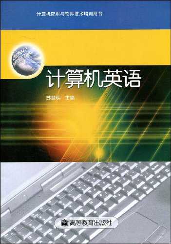 《京城软件培训面面观：从零基础到高端进阶的全方位指南》