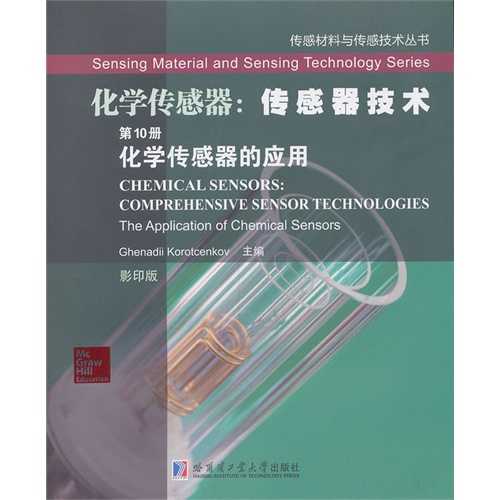 《传感触角如何织就生活与未来的感知之网》