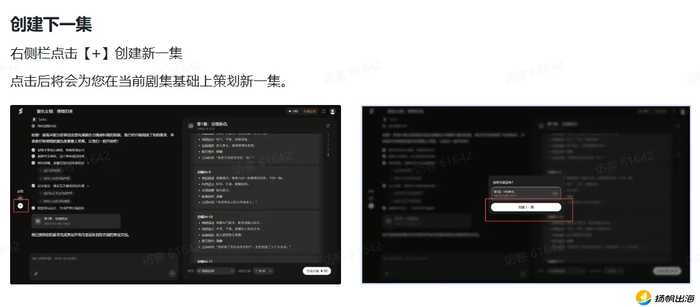 一人剧组成真：商汤视频AI如何让小白也能拍出百集连续剧？