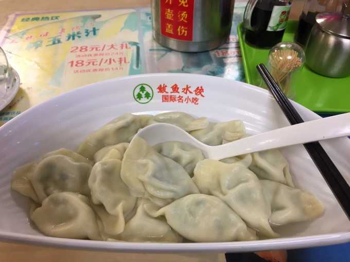 一顿热腾腾水饺背后的AI创意世界