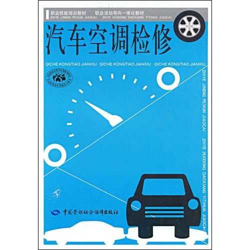 三伏天汽车空调罢工急死人?老师傅教你几招自己搞定 三伏天汽车空调罢工急死人?老师傅教你几招自己搞定